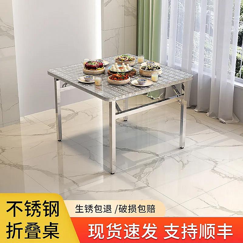 stainless steel folding table dining table household dining table commercial restaurant barbecue stall table packing table console fire