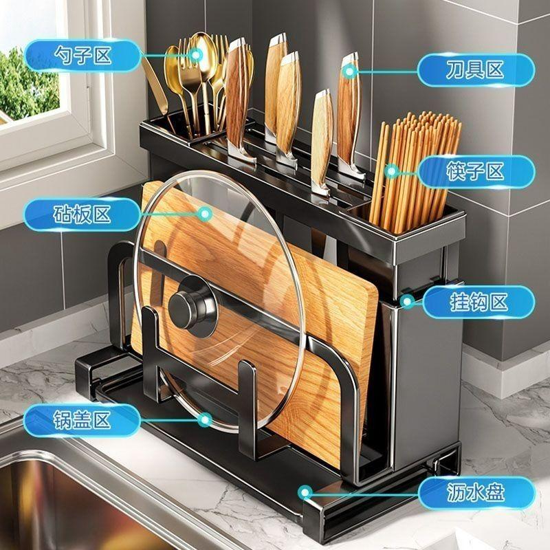 kitchen knife holder punch-free wall-mounted household multi-purpose integrated storage chopping board chopsticks holder pot lid rack details Picture