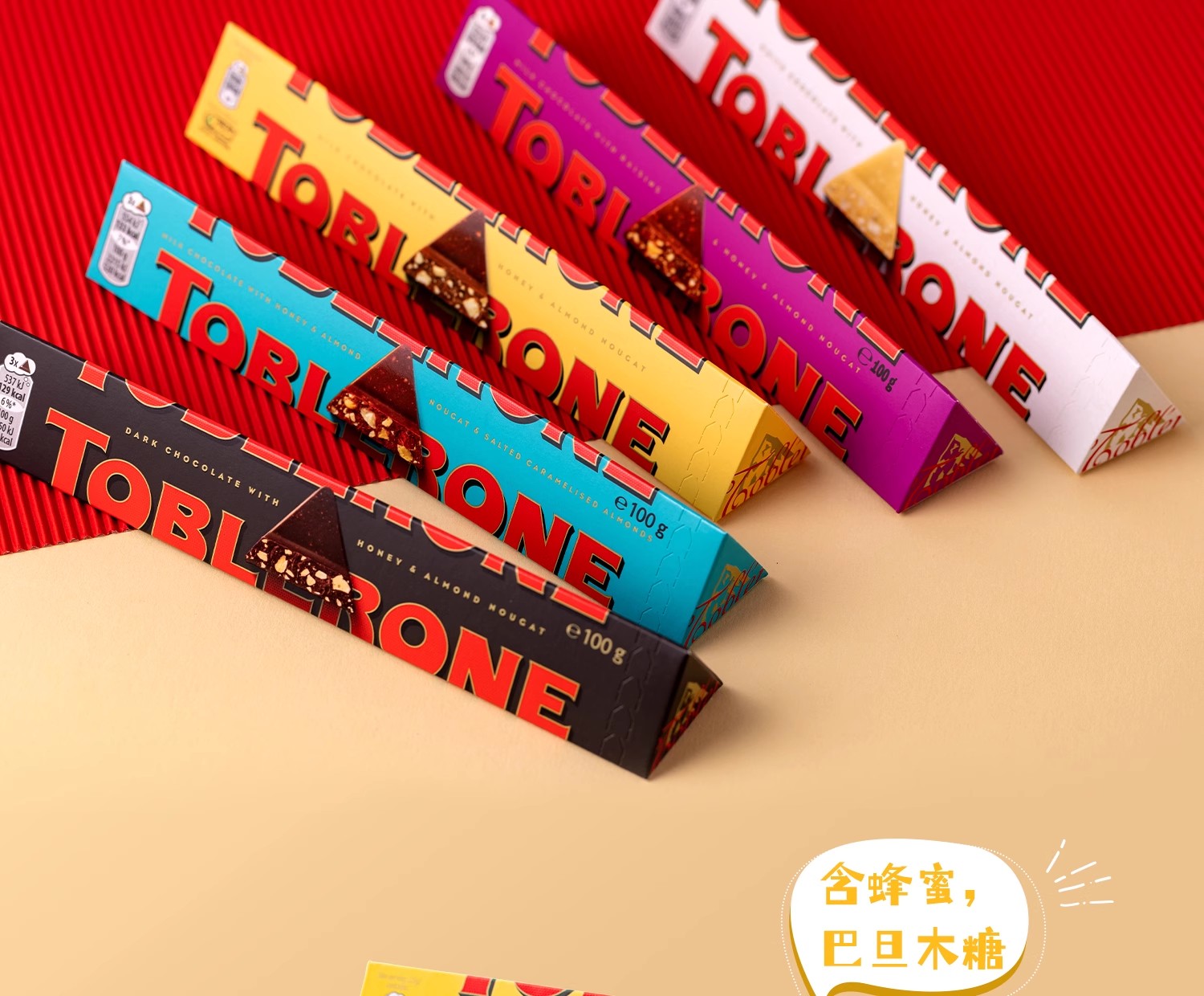 包邮零批！亿滋瑞士进口TOBLERONE瑞士三角进口巧克力 牛奶黑巧克力组合装100g详情1