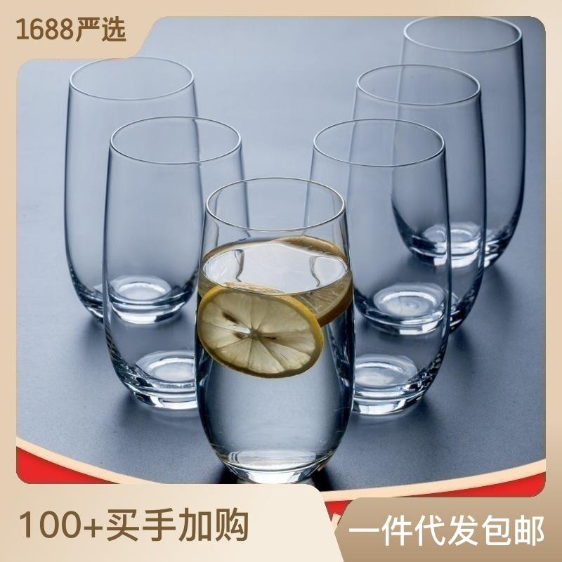 stone island crystal glass wine glass cup used in home milk cup water cup whiskey glass glass scented tea cup