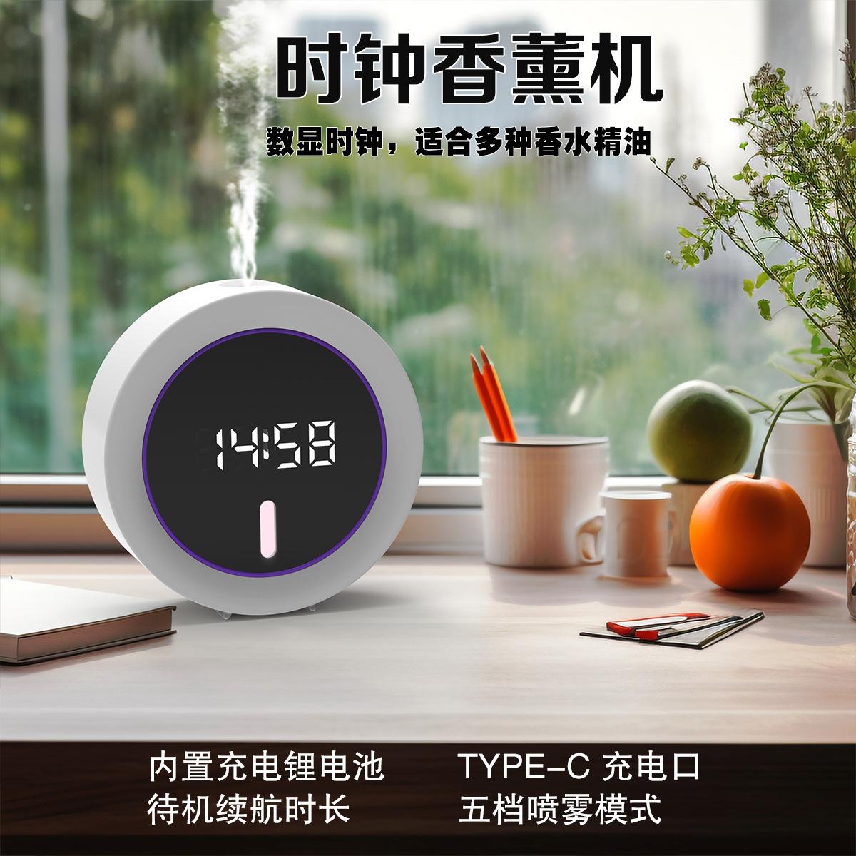 digital clock automatic aerosol dispenser, aroma diffuser, ultrasonic aroma diffuser, fragrance machine, indoor hotel toilet