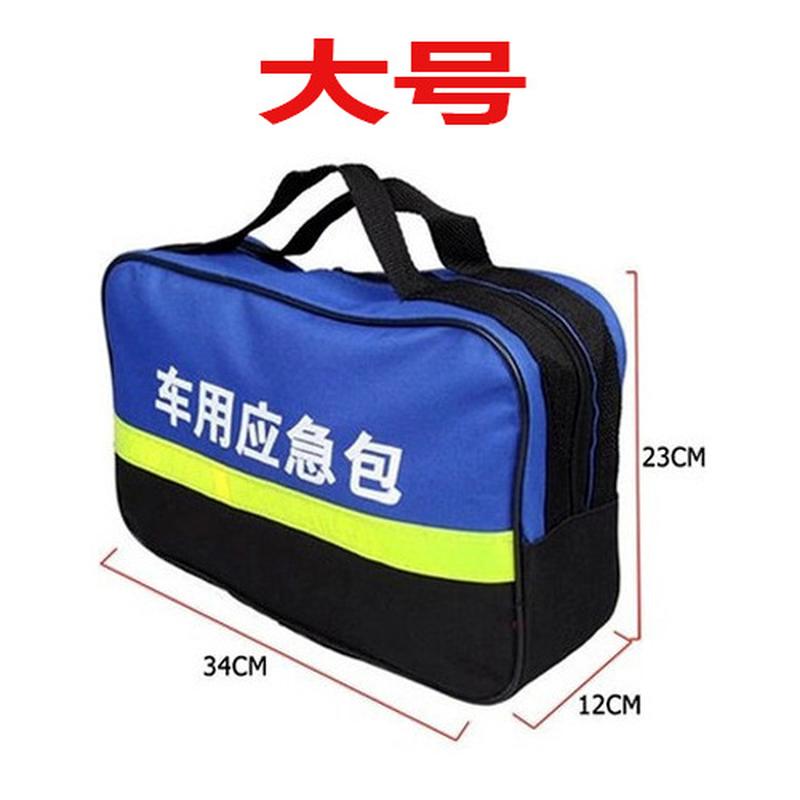 Car Rescue Kit Car Emergency Kit Outdoor First Aid Kits Car Emergency Empty Bag Printed Logo Specification drawing