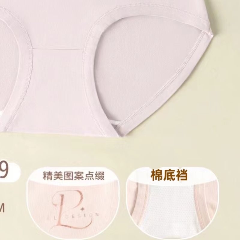 内裤/内裤女士高腰舒适/女士內裤/女士内裤/女士平角中腰白底实物图
