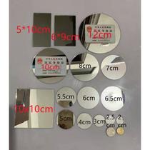 single-sided mirror diy flat glass mirror thickness 1mm round non-adhesive non-magnifying small round mirror square non-shell bare lens