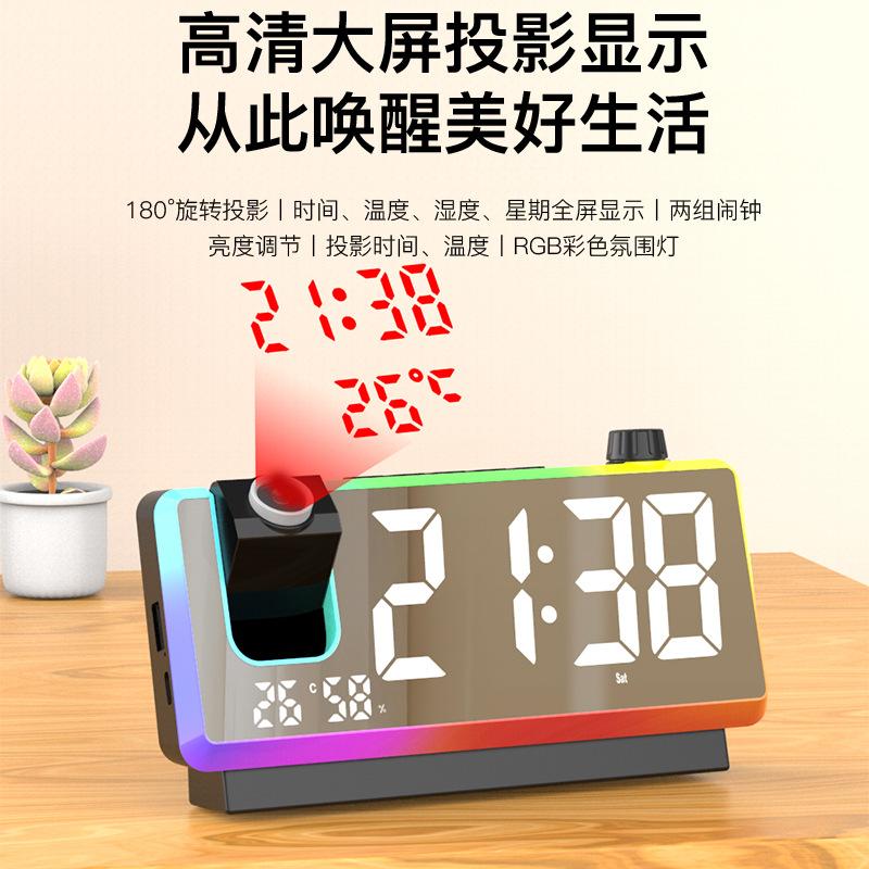 cross-border new arrival magic color projection alarm clock time temperature double projection clock led large screen rgb electronic alarm clock