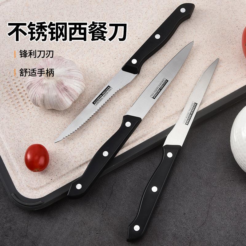 stainless serrated steel steak knife universal knife fruit and vegetable knife kitchen knife knife suit kitchen household