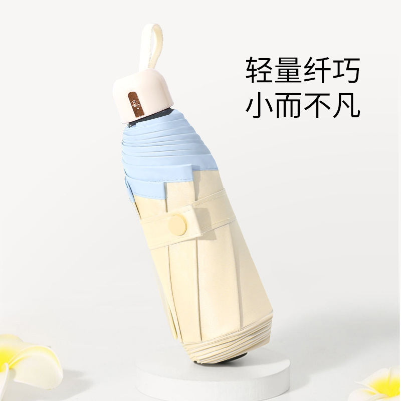 Umbrella, thumb umbrella, multi-functional rainproof and sunshade, sun umbrella, daily necessities, small household appliances, windproof tools, stall annual review special umbrella, sun umbrella integrated Item Picture