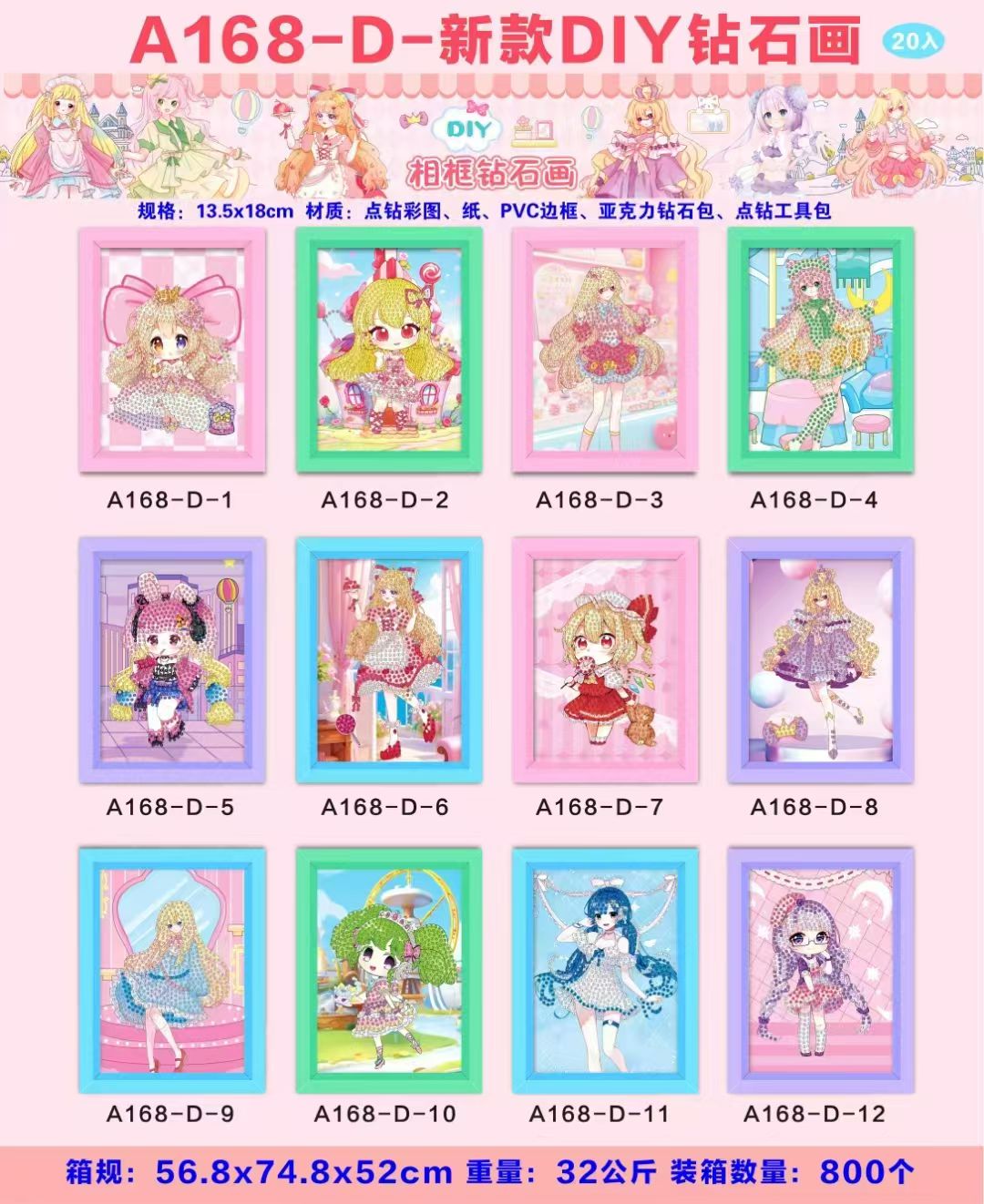 相框、画框实物图