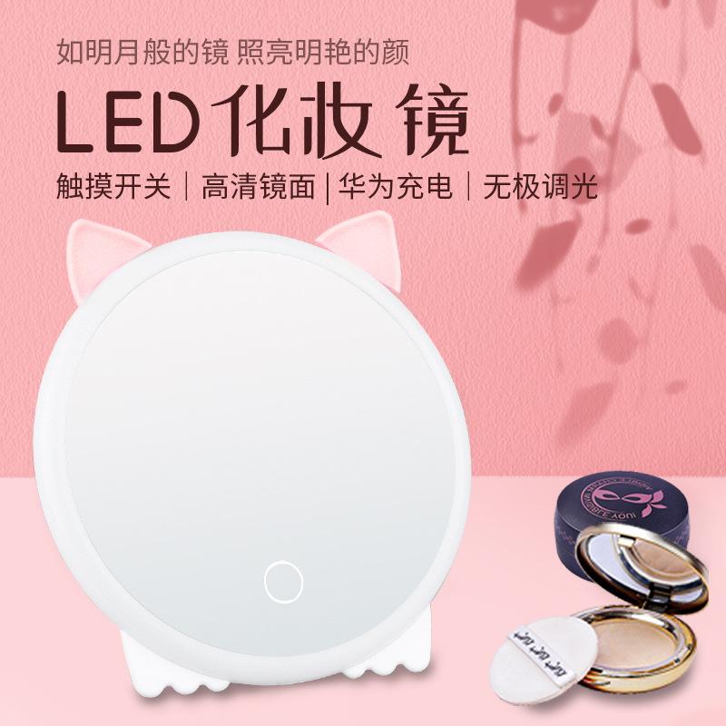 internet celebrity ins desktop led make-up mirror desktop dormitory girl heart luminous mirror advanced with light high definition vanity mirror full figure