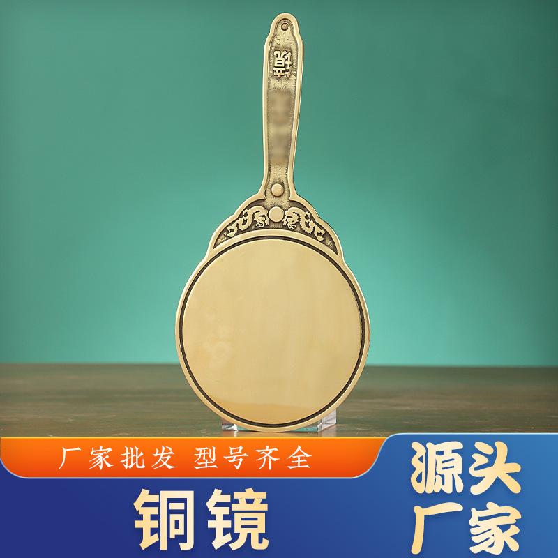 wholesale bronze mirror twelve zodiac bronze mirror hand-hold mirror bronze ba gua mirror home crafts ornaments copper ware full figure