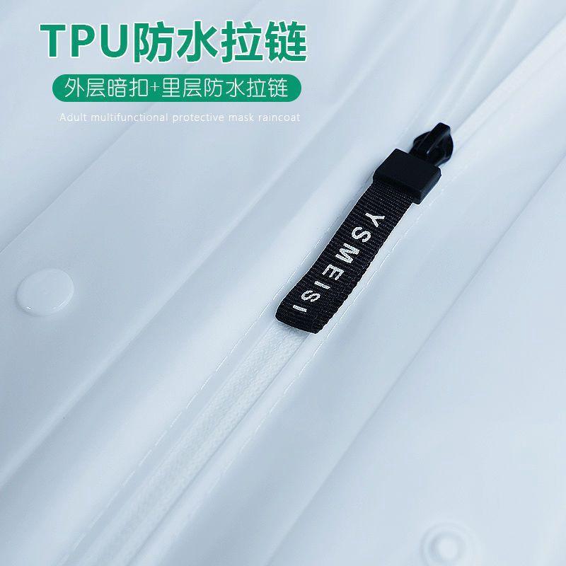 raincoat women's adult full body rainproof men's and women's electric car battery car raincoat men's women's rain coat riding raincoat