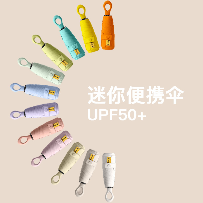 雨伞拇指伞 日用百货小家电 遮阳伞太阳伞挡风防雨工具 摊位年审专用 雨伞太阳伞一体化方便携带详情图10