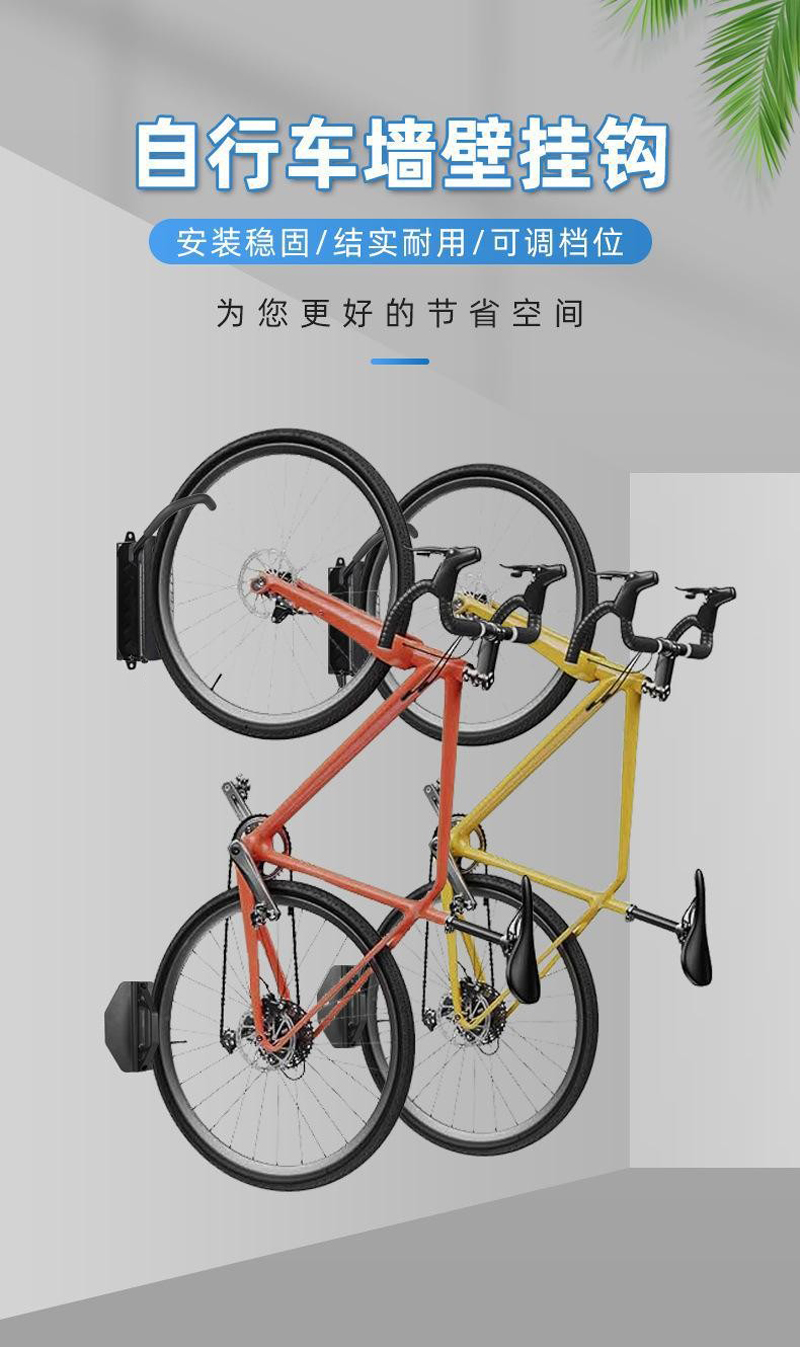 240713-1 Adjustable wall hook for bicycles, mountain bike, increased load-bearing wall parking rack, road bike, indoor display rack, trailer rack pic 6