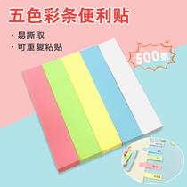 color 5 pieces sticky notes simple note sticker memo pad notepad notes n times sticky note note