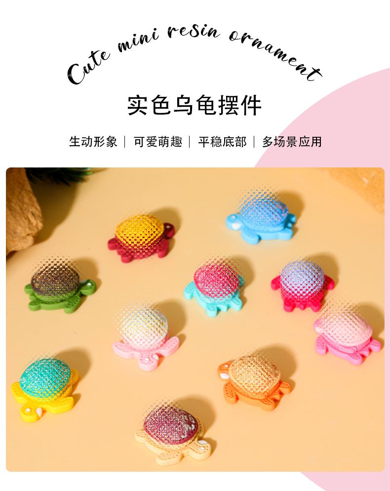 卡通树脂立体配件小号lv乌龟摆件 DIY钥匙扣手机壳挂件车载桌面摆件饰品配件批发详情2