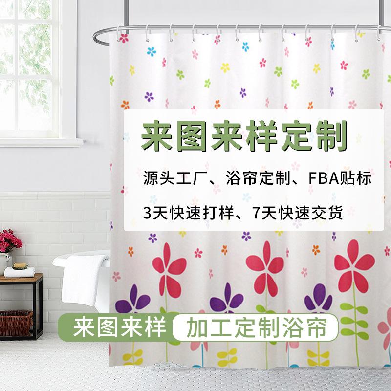 polyester shower curtain chunya textile polyester shower curtain six-petal flower shower curtain pork belly shower curtain bathroom curtain send hook big tree shower curtain