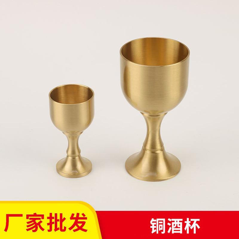 Factory Wholesale Brass Wine Gss Tass Goblet Wine Cup Water Cup Holy Grail