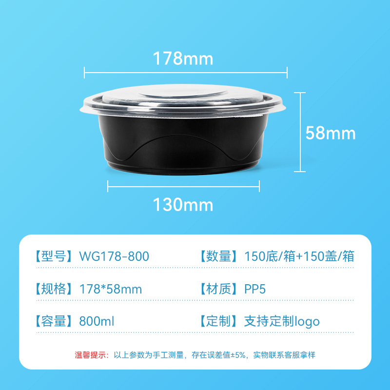 一次性餐盒圆形PP快餐盒圆碗加厚外卖打包盒食品级一次性碗批发