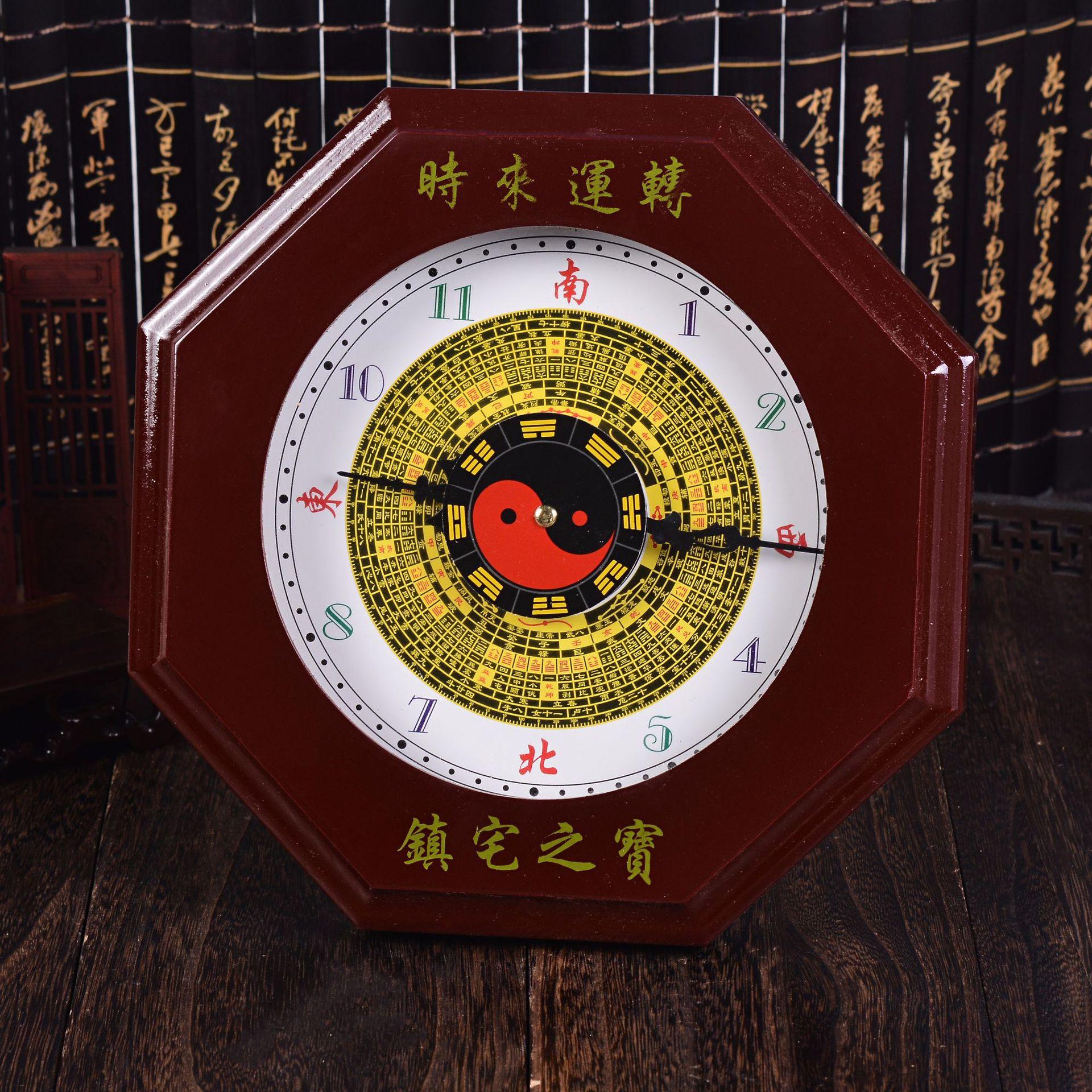 small size town house eight diagrams clock fengshui supplies taiji compass gossip town house safe solid wood eight diagrams clock