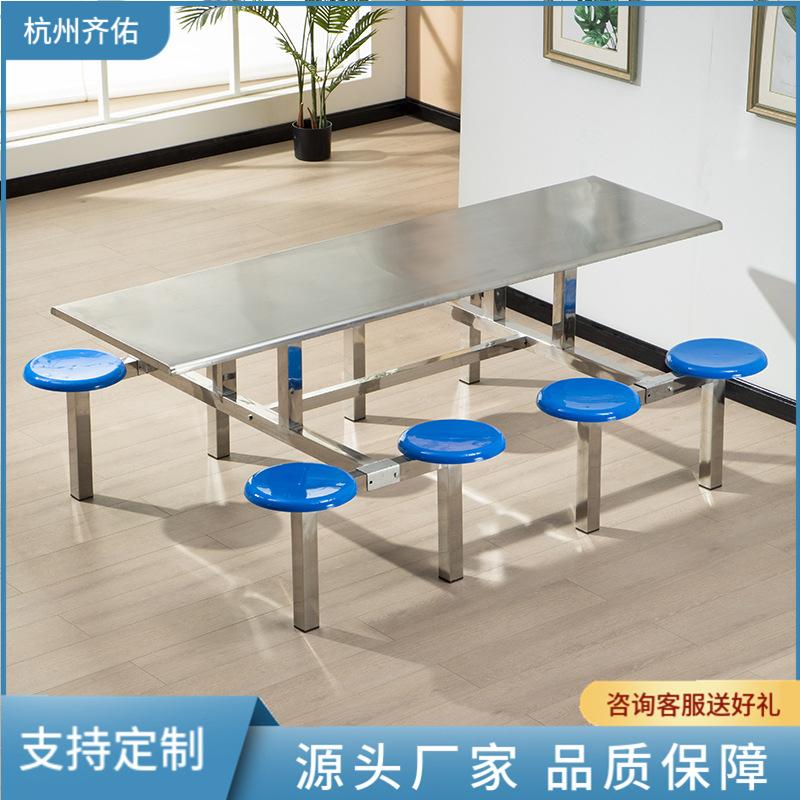 school canteen table & chair combination staff restaurant one-piece fast food table and chair steel stainless steel dining table factory wholesale