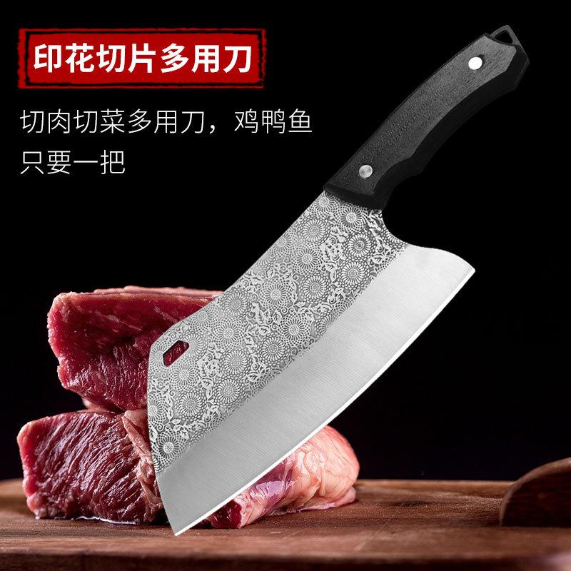 new running river and lake kitchen knife kitchen household meat cutting slicing knife sharp durable forging chef knife yangjiang knife full figure