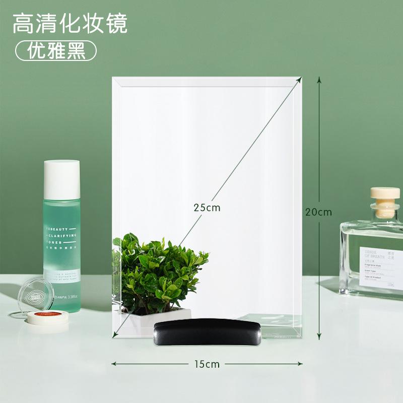 factory direct supply household high clearness makeup mirror single-sided square desktop foldable makeup mirror simple and portable dressing mirror full figure