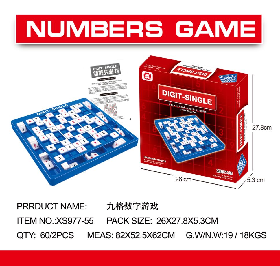 跨境热销九宫格数字游戏大象守木条棋子游戏老鼠守木条足球弹射游戏详情4
