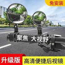 installation-free rearview mirror of electric vehicle universal battery car convex mirror electric motorcycle rear mirror mountain bike reflector