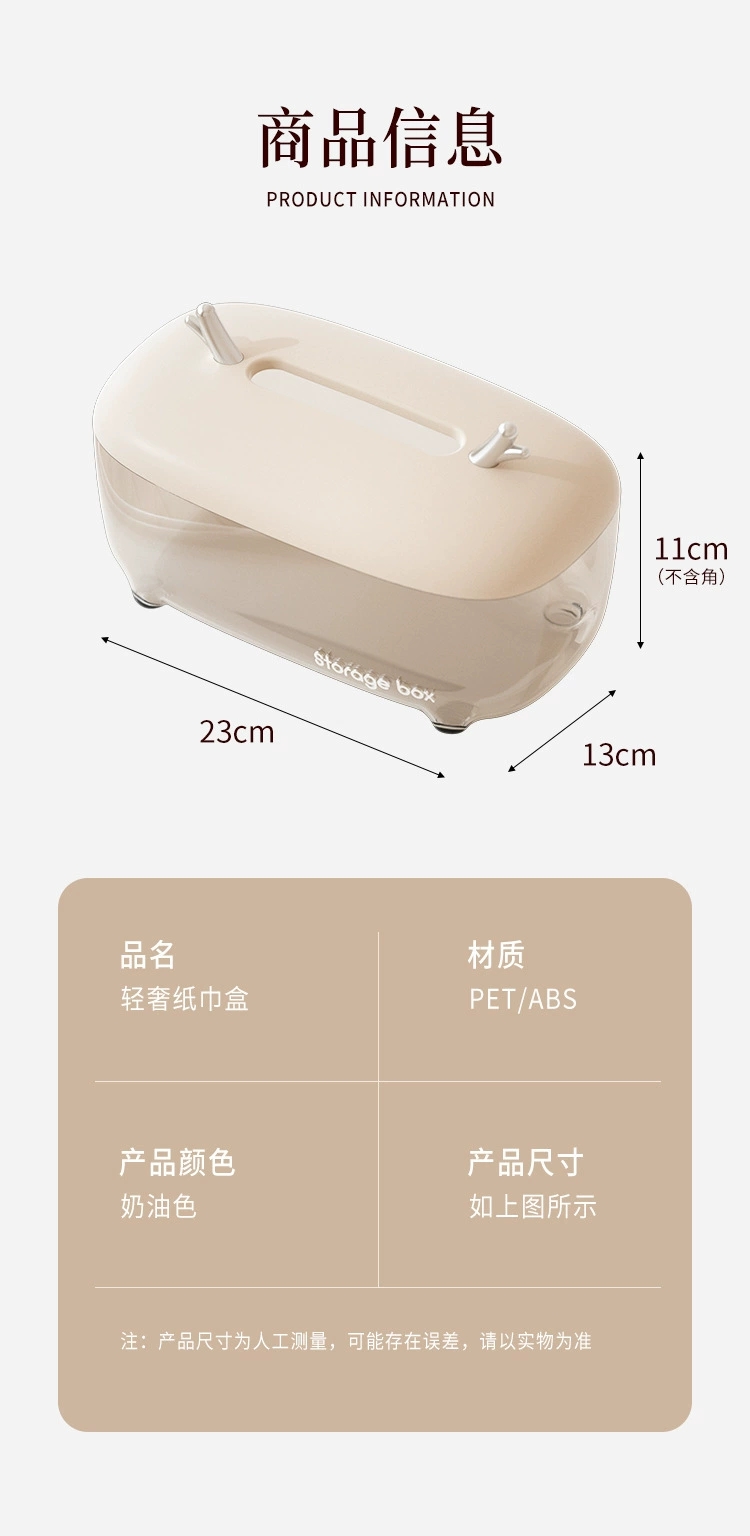 Y218-JX2301 Antler Light Luxury Tissue Box, transparent storage box for living room and bathroom tissues, face towels and masks detail image 12