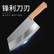 small kitchen knife for women only kitchen knife household lightweight fast sharp chef professional slicing knife kitchen genuine goods knives