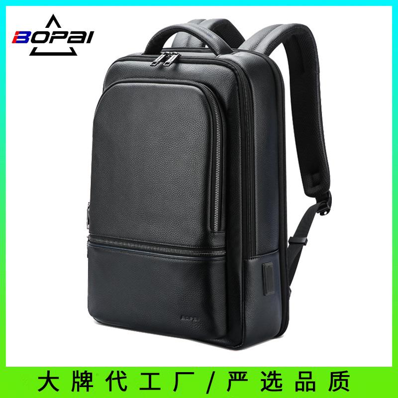 真皮背包商务双肩包荔枝纹男包头层牛皮电脑礼品厂家博牌包包批发