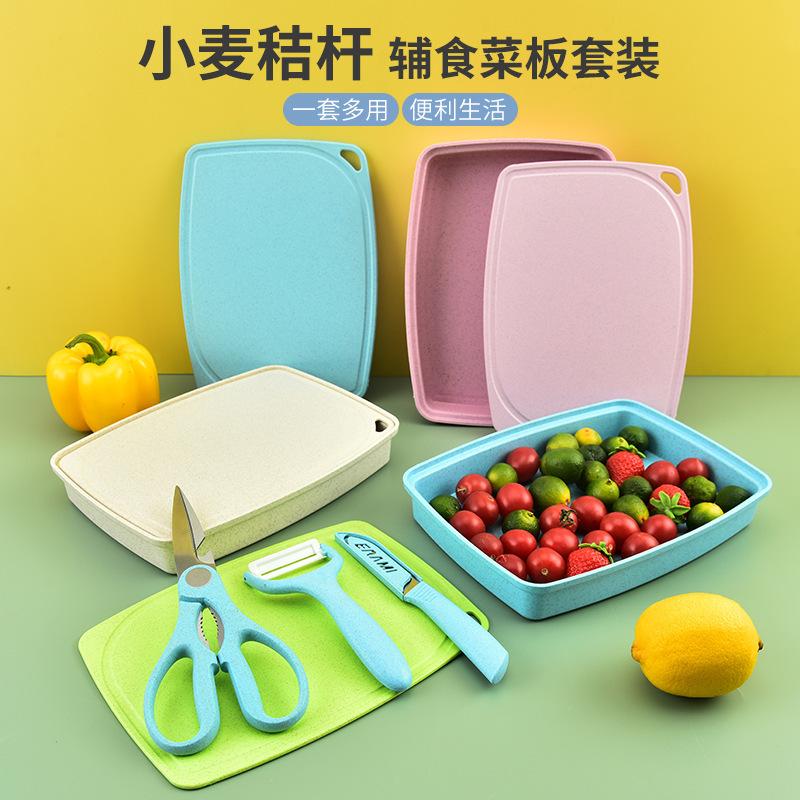 New Kitchen Knife Hairdressing Tools Five-Piece Set Wheat Straw Fruit Knife Scissors Planer Household Complementary Food Chopping Board Outdoor Portable Case details Picture