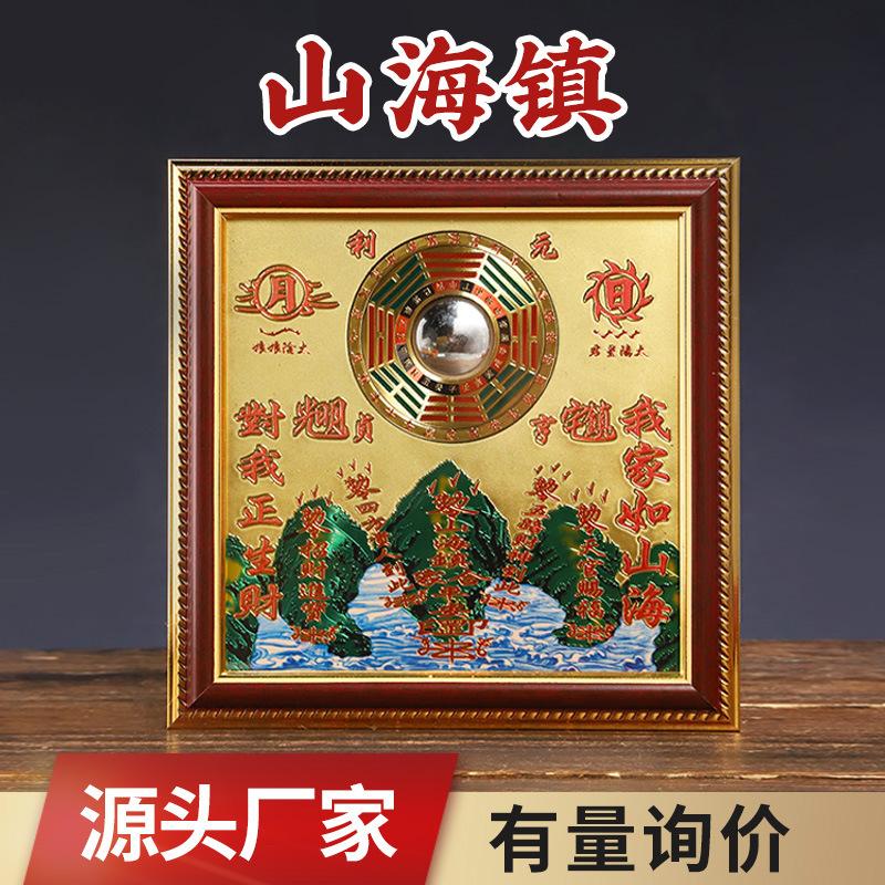 factory wholesale shan hai town home decoration gossip mountain sea convex mirror crafts