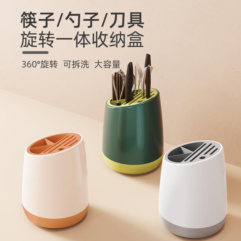 Kitchen Rotating Knife Holder Knife Storage Rack Kitchen Knife Integrated Storage Box Household Multi-Functional Table Top Chopsticks Holder Chopsticks Cage Application Scenario