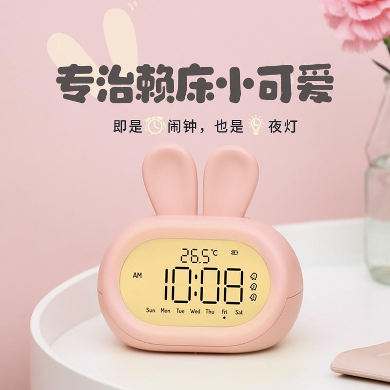 cute time rabbit alarm clock charging luminous digital clock children with light student creativity cartoon mini program electronic clock full figure