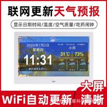 smart wifi electronic clock machine network weather forecast automatic timing home perpetual calendar with digital photo frame