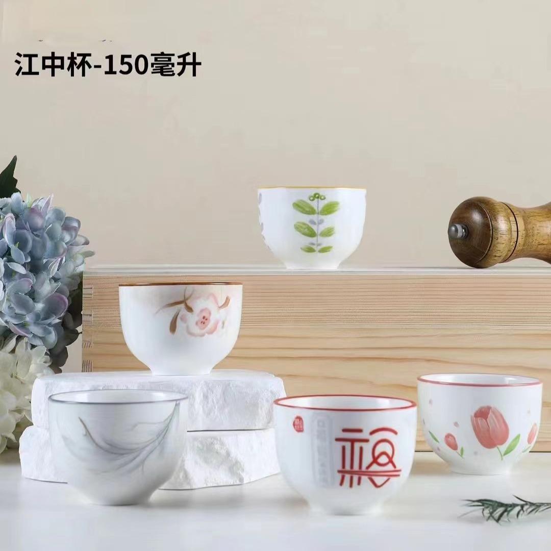 ceramic cup wine glass small water cup white jiangzhong cup tea cup household kung fu wine glass retro tea cup