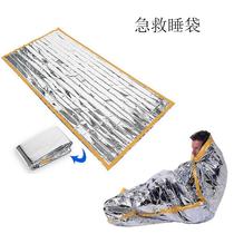 outdoor silver emergency blanket camping outdoor emergency blanket multi-functional first-aid sleeping bags emergency tent pet emergency blanket