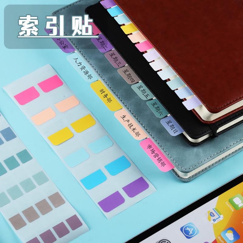 morandi label classification writing sticky note color fluorescent sticker bookmark transparent sticky notes index stickers note