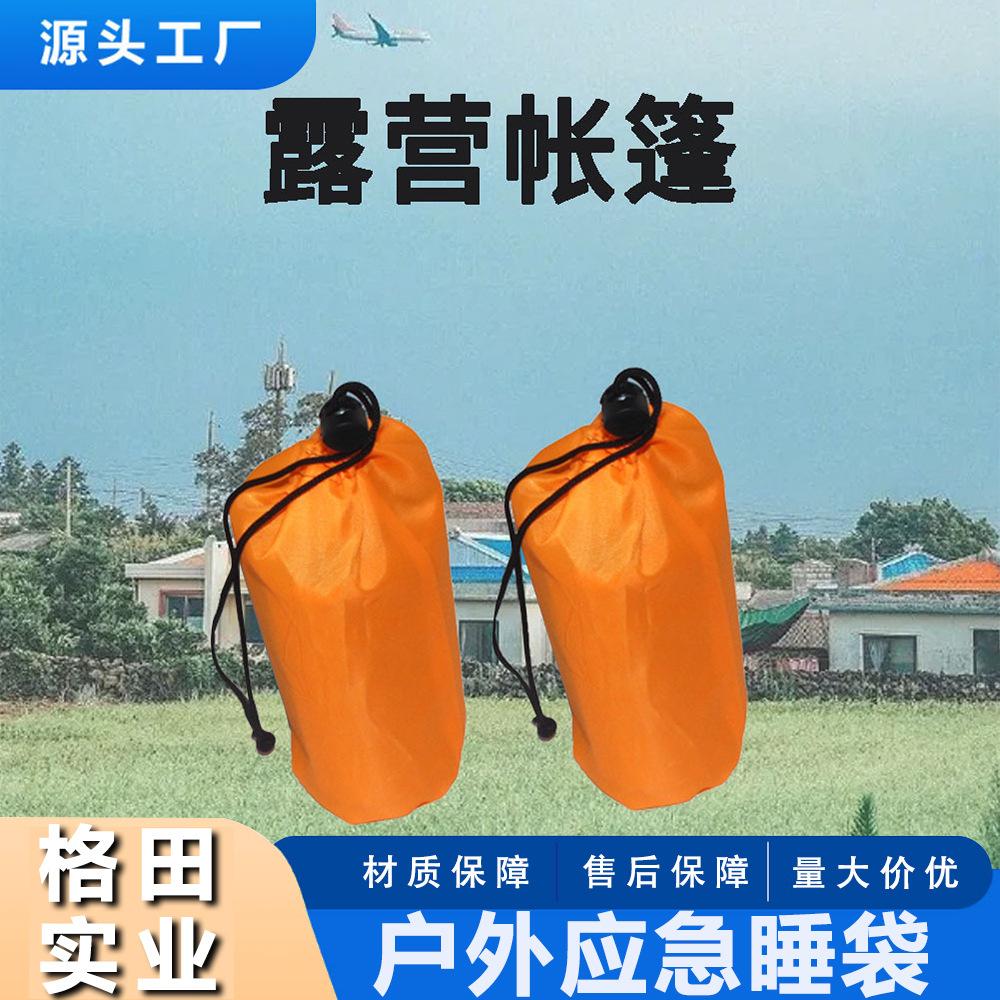 Outdoor PE Emergency Tent Portable Thermal Emergency Sleeping Bag Thermal Blanket Life-Saving Shelter First-Aid Sleeping Bags Emergency Kit full figure