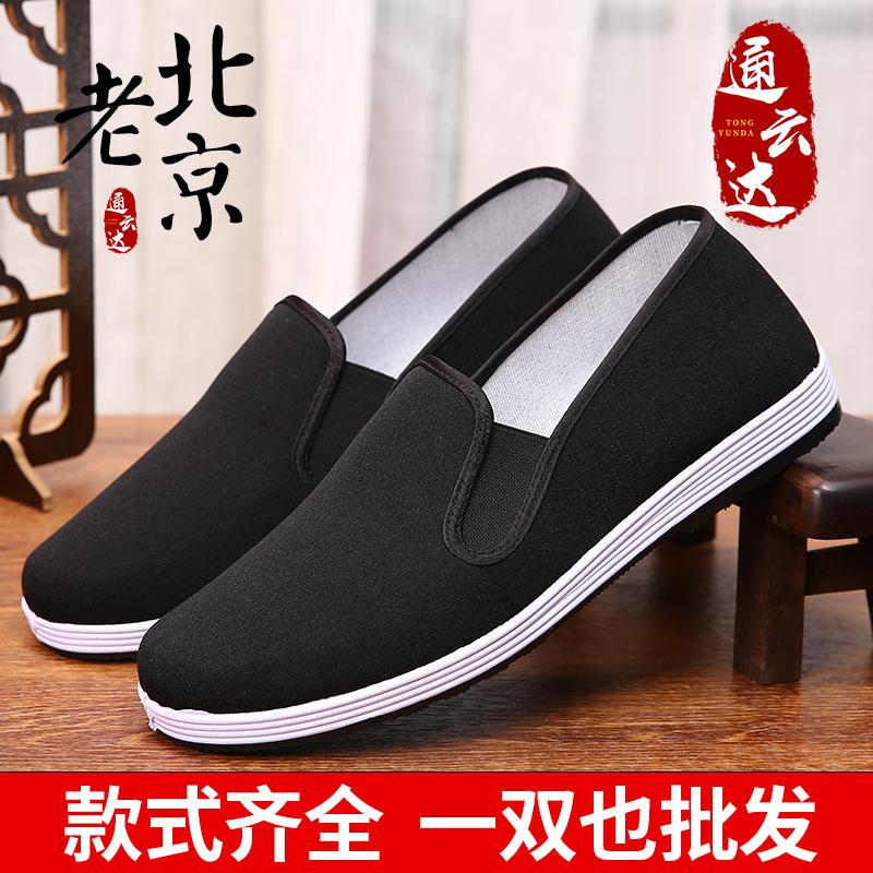 summer men's shoes old beijing cloth shoes men slip-on pumps breathable beef tendon bottom wholesale spring and autumn breathable black cloth shoes