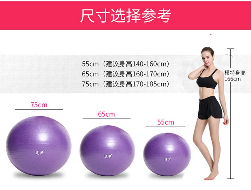 thickened explosion-proof yoga ball wholesale fitness ball children pregnant women delivery ball balance clip back ball 65 yoga ball details Picture