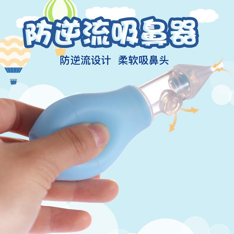 Direct Sales Manual Silicone Nasal Aspirator Nasal Aspirator Anti-Backflow Baby Aspirator Nasal Discharge Cleaner