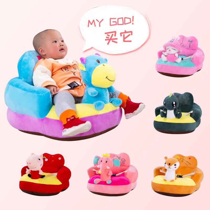 wholesale children's small sofa seat cartoon baby infant dining chair plush toy baby safety seat birthday gift