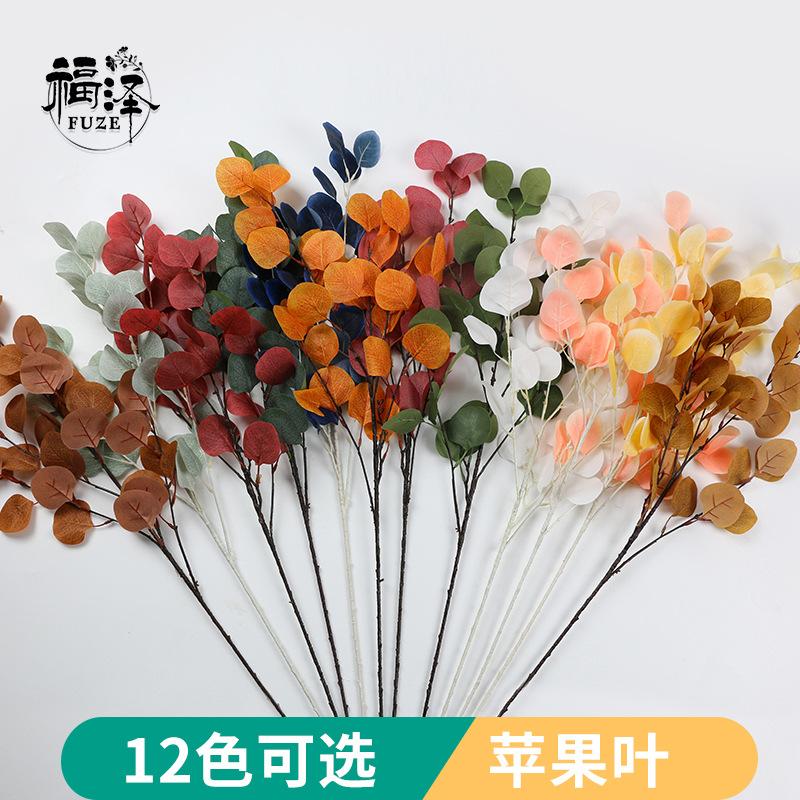 simulation apple leaf 35 leaves nordic home decoration eucalyptus leaves factory direct sales raw silk eucalyptus apple leaves