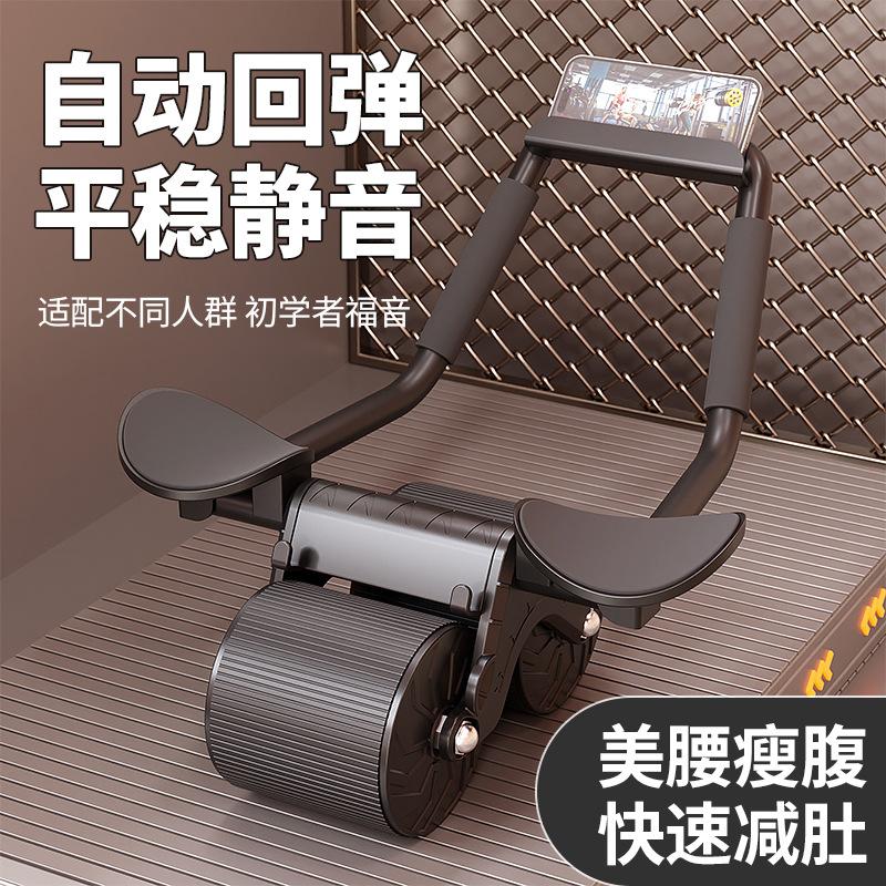 Abdominal Wheel Abdominal Muscle Training Fitness Equipment Elbow Brace Rebound Abdominal Wheel Abdomenizer Household AB Roller Roller AB Rocket