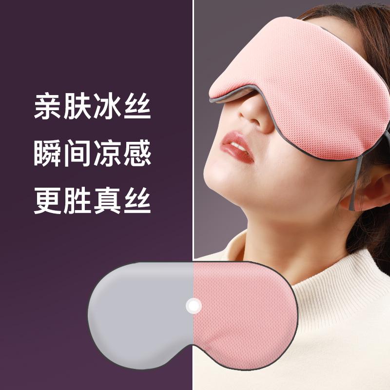 double-sided artificial silk sleeping eye mask shading adjustable travel eyeshade summer contrast color breathable beauty eye shield full figure