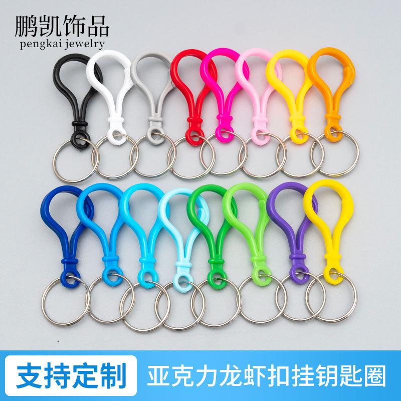 diy metal button accessories color acrylic lobster buckle hanging key ring plastic bulb buckle luggage pendant material full figure