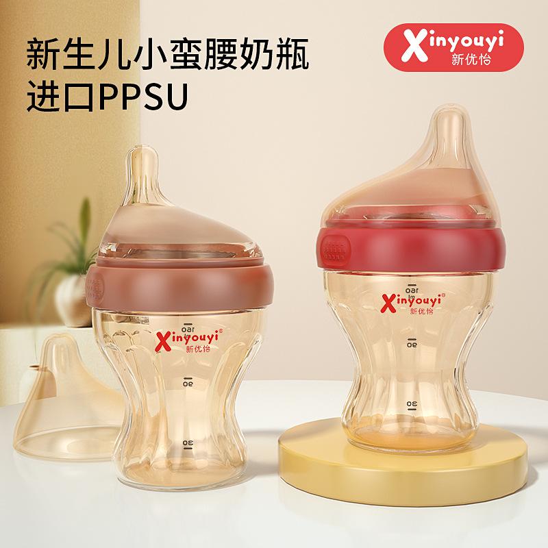 newborn baby child shixi baby baby weaning baby bottle ppsu drop-resistant anti-flatulence 06 months baby bottle factory