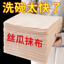 luffa rag oil absorption non-oil-stick kitchen easy cleaning thickened loofah sponge dishcloth towel scouring pad plant fiber